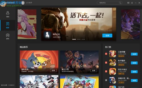 自动按键精灵 (图1) 自动按键精灵 (图1)