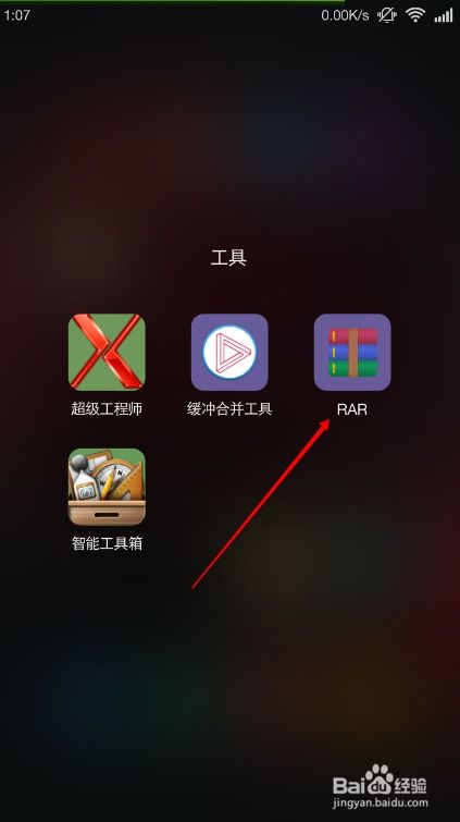 电是怎么形成的游戏 (图3) 电是怎么形成的游戏 (图3)