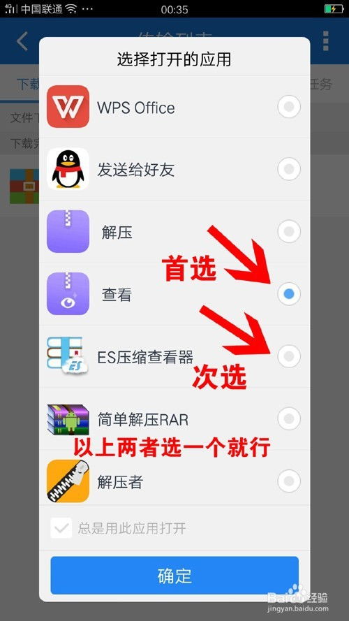 电是怎么形成的游戏 (图2) 电是怎么形成的游戏 (图2)