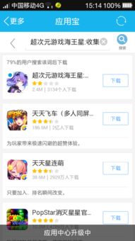 dotamax游戏资讯app安卓官网版下载安装 (图1) dotamax游戏资讯app安卓官网版下载安装 (图1)