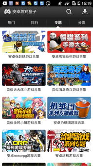 7881游戏交易平台app安卓版 (图1) 7881游戏交易平台app安卓版 (图1)