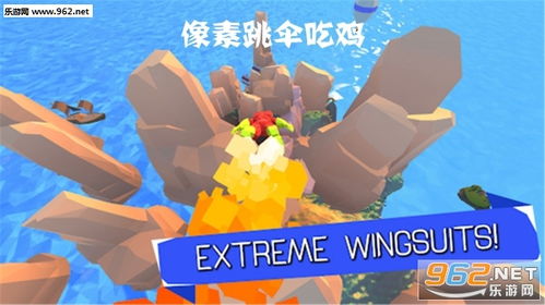 香肠跳伞吃鸡派对最新版 (图1) 香肠跳伞吃鸡派对最新版 (图1)