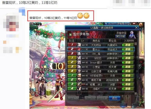 打奶游戏,体验团队辅助的艺术(图2)