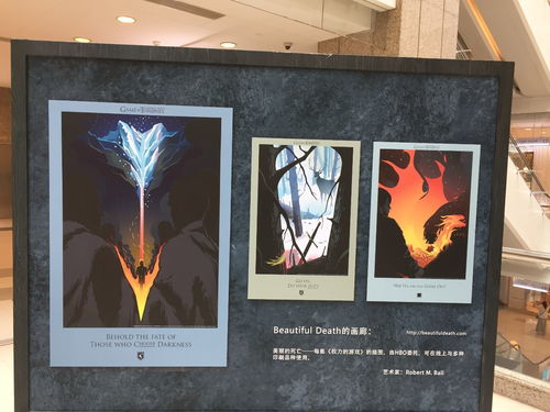 权利的游戏主题展,探寻冰与火的传奇之旅(图2) 权利的游戏主题展,探寻冰与火的传奇之旅(图2)