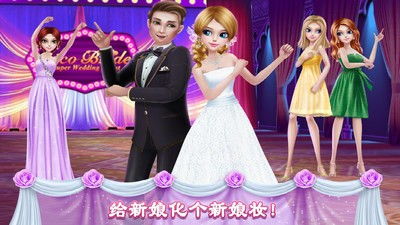 最新婚礼游戏,欢乐无限(图1) 最新婚礼游戏,欢乐无限(图1)