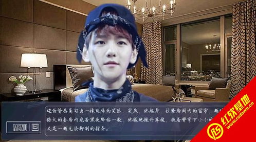 一夜钟情橙光游戏,情感纠葛与身份谜团的浪漫冒险(图2) 一夜钟情橙光游戏,情感纠葛与身份谜团的浪漫冒险(图2)