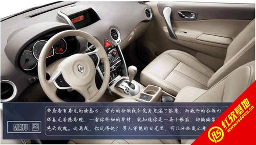 一夜钟情橙光游戏,情感纠葛与身份谜团的浪漫冒险(图3) 一夜钟情橙光游戏,情感纠葛与身份谜团的浪漫冒险(图3)