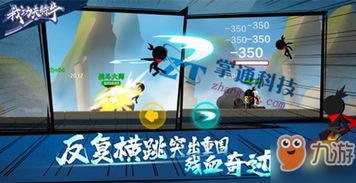 砸鸭子游戏,砸鸭子游戏的趣味时光”(图1)