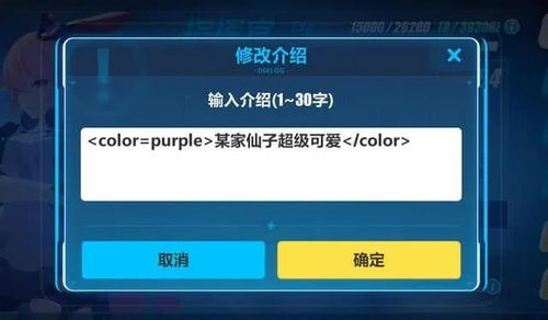 游戏改颜色,从颜色变换中解锁个性与创意(图3)