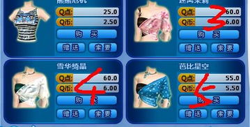 游戏改颜色,从颜色变换中解锁个性与创意(图1)