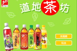 茶坊小游戏,茶坊小游戏带你体验茶文化魅力(图1) 茶坊小游戏,茶坊小游戏带你体验茶文化魅力(图1)
