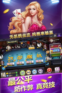 牛游戏专区,探索经典扑克牌游戏的魅力与策略(图1) 牛游戏专区,探索经典扑克牌游戏的魅力与策略(图1)