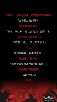 推理游戏知乎,探索智慧与策略的巅峰对决(图2) 推理游戏知乎,探索智慧与策略的巅峰对决(图2)