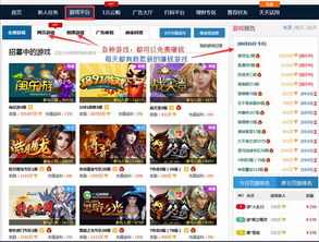 游戏打码平台,盈利模式、任务类型及参与攻略(图2) 游戏打码平台,盈利模式、任务类型及参与攻略(图2)