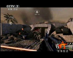 关于军事游戏,领略虚拟战场传奇(图2) 关于军事游戏,领略虚拟战场传奇(图2)