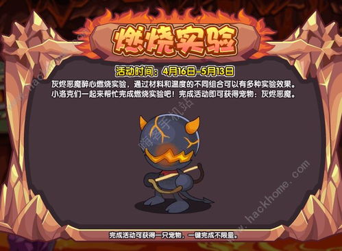 梦黎游戏,梦黎游戏中的奇幻冒险与人性考验(图2) 梦黎游戏,梦黎游戏中的奇幻冒险与人性考验(图2)
