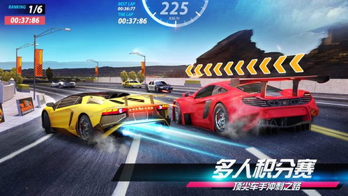 游戏狂飙飞车,速度与激情的极限挑战(图3)