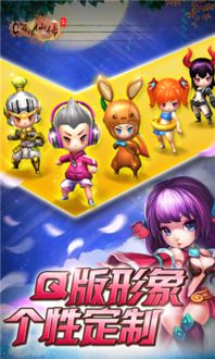 q萌网页游戏,盘点热门Q版萌系游戏推荐(图2) q萌网页游戏,盘点热门Q版萌系游戏推荐(图2)