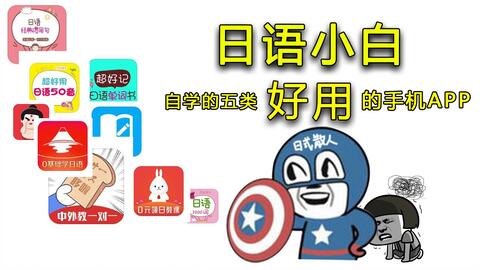 日语游戏推荐,精选日语游戏推荐指南(图3) 日语游戏推荐,精选日语游戏推荐指南(图3)