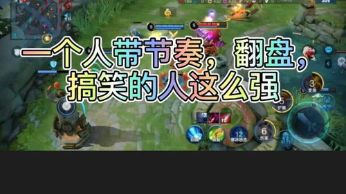 幽默解说游戏,笑破防!幽默解说带你领略游戏世界(图1) 幽默解说游戏,笑破防!幽默解说带你领略游戏世界(图1)
