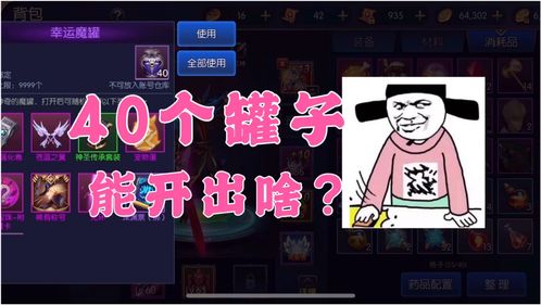 幽默解说游戏,笑破防!幽默解说带你领略游戏世界(图2) 幽默解说游戏,笑破防!幽默解说带你领略游戏世界(图2)