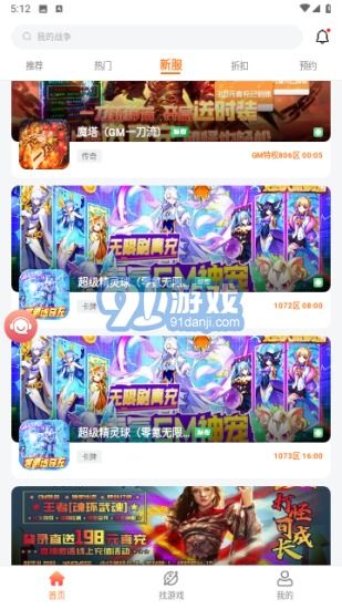 畅游游戏下载,轻松开启虚拟冒险之旅(图2) 畅游游戏下载,轻松开启虚拟冒险之旅(图2)