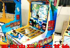 丽江游戏机,精选二手游戏机与数码产品服务”(图3)