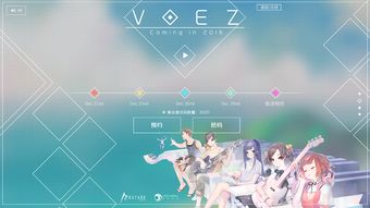 游戏edm,激荡视听的电子音乐盛宴(图1) 游戏edm,激荡视听的电子音乐盛宴(图1)