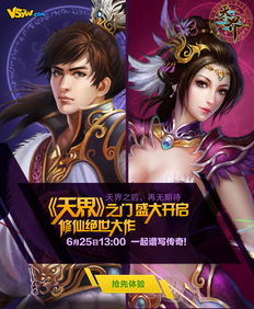 游戏edm,激荡视听的电子音乐盛宴(图3) 游戏edm,激荡视听的电子音乐盛宴(图3)