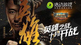 浩动游戏平台,畅游虚拟世界的奇幻之旅(图2) 浩动游戏平台,畅游虚拟世界的奇幻之旅(图2)