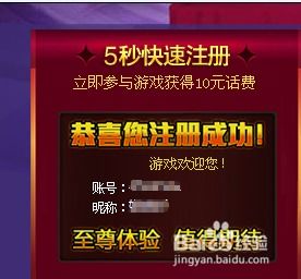 闽乐游戏,引领行业创新与品质追求(图1) 闽乐游戏,引领行业创新与品质追求(图1)