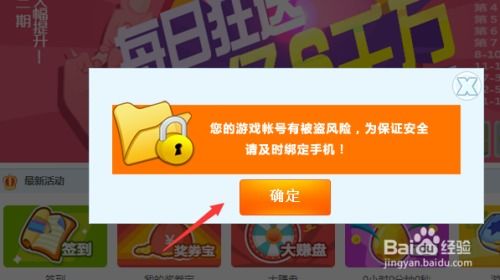 闽乐游戏,引领行业创新与品质追求(图2) 闽乐游戏,引领行业创新与品质追求(图2)