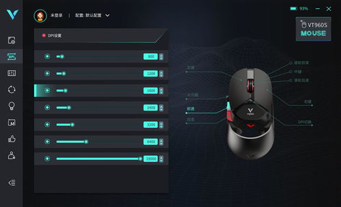 游戏无限鼠标,游戏无限鼠标的全面解析与推荐(图3) 游戏无限鼠标,游戏无限鼠标的全面解析与推荐(图3)