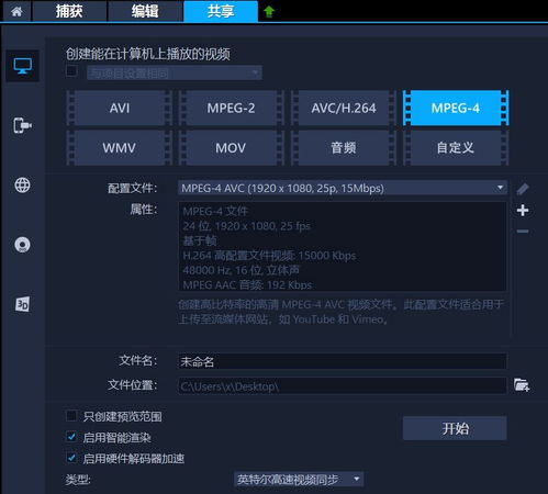 游戏主播都用什么编辑视频,专业工具与AI助手齐上阵(图1) 游戏主播都用什么编辑视频,专业工具与AI助手齐上阵(图1)