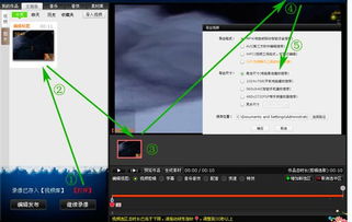 游戏主播都用什么编辑视频,专业工具与AI助手齐上阵(图2) 游戏主播都用什么编辑视频,专业工具与AI助手齐上阵(图2)