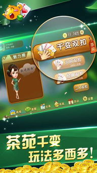 乐清游戏茶苑,线上线下棋牌竞技新体验(图2) 乐清游戏茶苑,线上线下棋牌竞技新体验(图2)