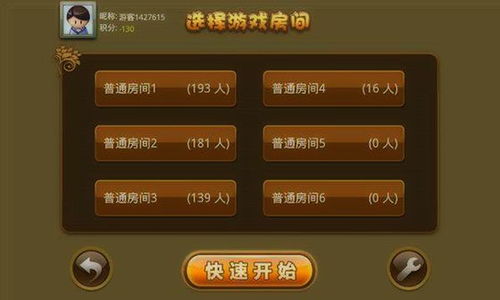 乐清游戏茶苑,线上线下棋牌竞技新体验(图3) 乐清游戏茶苑,线上线下棋牌竞技新体验(图3)