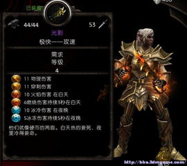霍龙游戏,探索神秘东方的奇幻冒险之旅(图2) 霍龙游戏,探索神秘东方的奇幻冒险之旅(图2)
