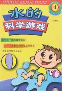 阿水的故事游戏规则,团队协作与反应速度的挑战(图2) 阿水的故事游戏规则,团队协作与反应速度的挑战(图2)