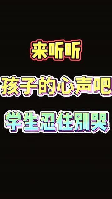 心声游戏,探索沟通与理解的力量”(图2) 心声游戏,探索沟通与理解的力量”(图2)