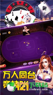 上品游戏,2024年热门3D格斗手游与策略战棋装备解析(图3) 上品游戏,2024年热门3D格斗手游与策略战棋装备解析(图3)