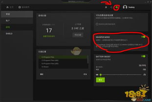 游戏如何锁帧,全面解析游戏锁帧的成因与解决方案(图2) 游戏如何锁帧,全面解析游戏锁帧的成因与解决方案(图2)