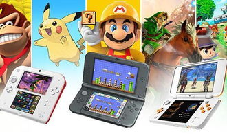 3ds游戏性,经典与创新交融的掌机游戏盛宴(图2) 3ds游戏性,经典与创新交融的掌机游戏盛宴(图2)