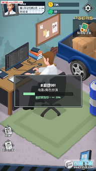 游戏 *** 创意齿轮 (图1) 游戏 *** 创意齿轮 (图1)