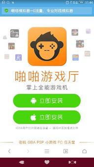 卡车司机GO (图1)