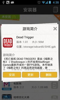 卡车司机GO (图2)