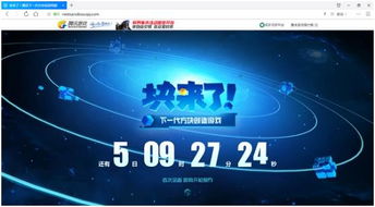 抖音锦绣山河游戏官方版安卓下载v1.0.0 (图3) 抖音锦绣山河游戏官方版安卓下载v1.0.0 (图3)