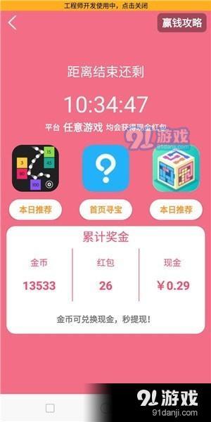小妖精计时软件最新版下载安装 (图2) 小妖精计时软件最新版下载安装 (图2)