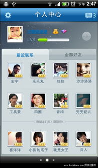 qq游戏大厅 (图2) qq游戏大厅 (图2)