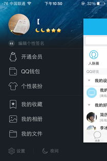 qq游戏大厅 (图3) qq游戏大厅 (图3)